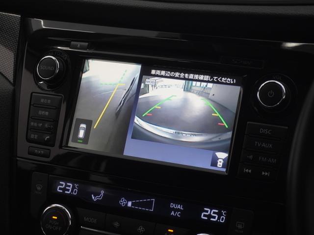 エクストレイル 20Xエマージェンシーブレーキパッケージ 1年保証(走行距離無制限)/ナビ/全周囲カメラ/ドライブレコーダー/ETC/Bluetooth/シートヒーター/衝突被害軽減ブレーキ/フルセグチューナー/7人乗り(21枚目)