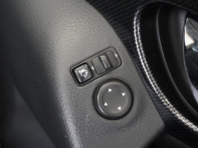 エクストレイル 20Xエマージェンシーブレーキパッケージ 1年保証(走行距離無制限)/ナビ/全周囲カメラ/ドライブレコーダー/ETC/Bluetooth/シートヒーター/衝突被害軽減ブレーキ/フルセグチューナー/7人乗り(31枚目)