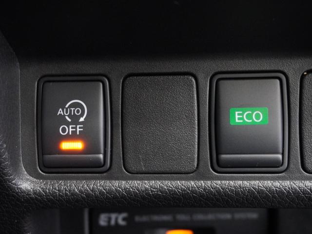 エクストレイル 20Xエマージェンシーブレーキパッケージ 1年保証(走行距離無制限)/ナビ/全周囲カメラ/ドライブレコーダー/ETC/Bluetooth/シートヒーター/衝突被害軽減ブレーキ/フルセグチューナー/7人乗り(35枚目)