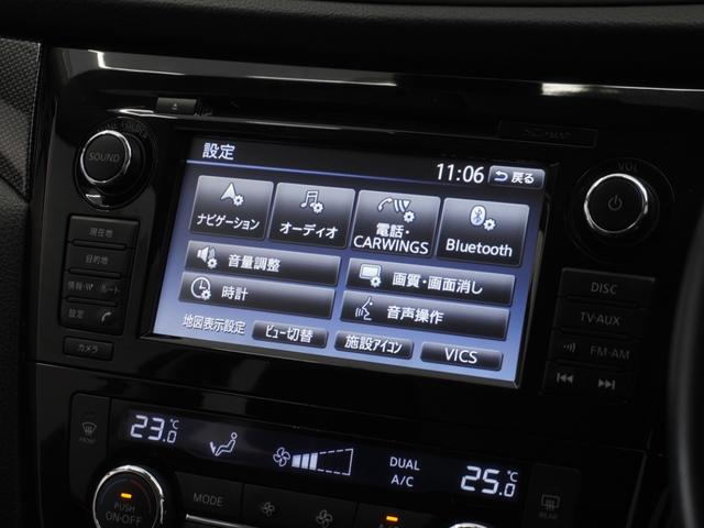 エクストレイル 20Xエマージェンシーブレーキパッケージ 1年保証(走行距離無制限)/ナビ/全周囲カメラ/ドライブレコーダー/ETC/Bluetooth/シートヒーター/衝突被害軽減ブレーキ/フルセグチューナー/7人乗り(45枚目)