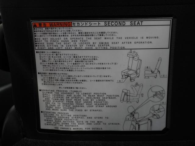 シエンタ G 1年保証(走行距離無制限)/ナビ/ドライブレコーダー/リアカメラ//ETC/両電扉/Bluetooth/衝突軽減ブレ-キ/シートヒーター/(20枚目)