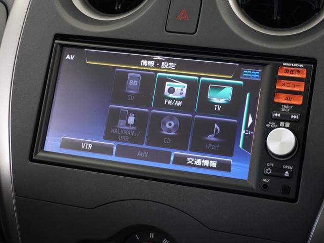 ノート Ｘ　１年保証（走行距離無制限）／ナビ／リアカメラ／ＥＴＣ／衝突軽減ブレ－キ／ワンセグチューナー／（28枚目）