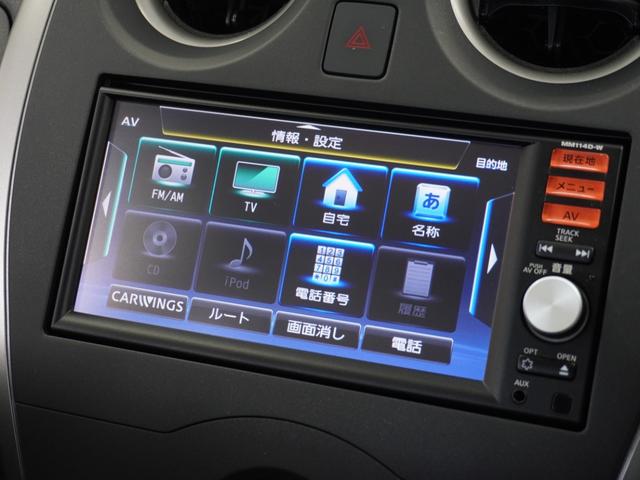 ノート Ｘ　１年保証（走行距離無制限）／ナビ／リアカメラ／ＥＴＣ／衝突軽減ブレ－キ／ワンセグチューナー／（29枚目）