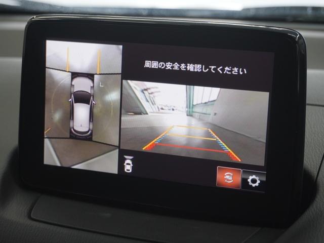 【フロントブラインドビュー】車両前方に搭載したカメラで表示！発進時などにとても役立ちます。