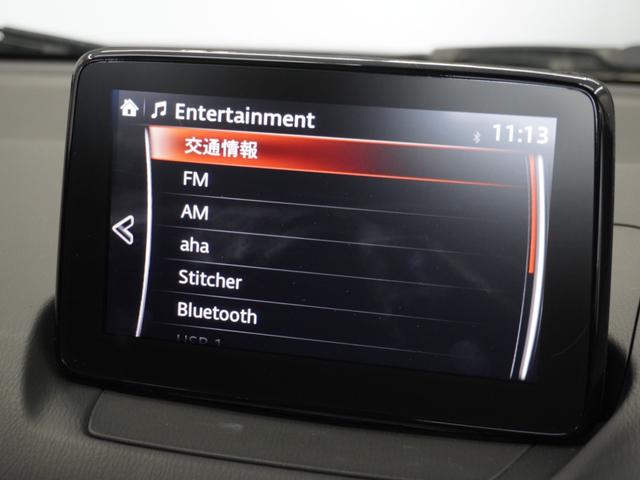 【ＢｌｕｅｔｏｏｔｈＡｕｄｉｏ対応！】各種オーディオソースで退屈のないドライブをお楽しみください♪