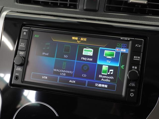 デイズ ハイウェイスターＧターボ　１年保証（走行距離無制限）／ナビ／全周囲カメラ／ドライブレコーダー／ＥＴＣ／地デジ／ＬＥＤ／衝突被害軽減ブレーキ／Ｂｌｕｅｔｏｏｔｈ／（36枚目）