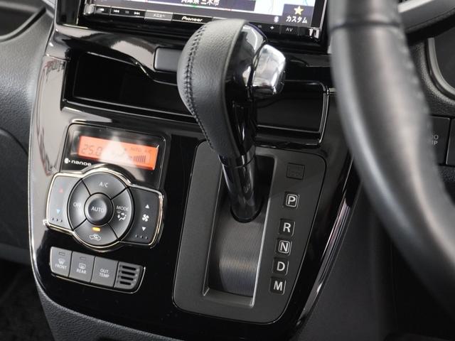 ソリオバンディット ハイブリッドMV 1年保証(走行距離無制限)/ナビ/全周囲カメラ/ドライブレコーダー/ETC/両電扉/Bluetooth/衝突被害軽減ブレーキ/シートヒーター/地デジチューナー/(46枚目)