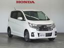 Ｈｏｎｄａ中古車商品化整備基準に基づく法定１２か月点検整備を実施致します。分解整備記録簿もお渡し致しますので、より安心してお乗りいただけます。。