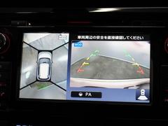 ◆全周囲カメラシステム◆運転席から見えにくい後方などをナビ画面で確認でき運転を支援するシステムです！ 4