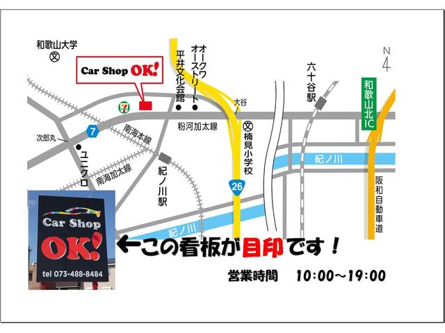 ヴィッツ Ｕ　ユーザー仕入ワンオーナー車・検Ｒ７年３月２７日・走行６００９９Ｋｍ・スマートキー・プッシュスタート・社外メモリーナビ・フルセグＴＶ・ＤＶＤ再生・Ｂｌｕｅｔｏｏｔｈオーディオ・ＵＳＢ／ＡＵＸ端子・ＥＴＣ（49枚目）