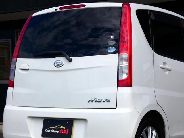 ムーヴ Ｌ　ユーザー様直接仕入車・検Ｒ８年８月１８日・走行７万８千Ｋｍ台・カロッツェリアメモリーナビ・フルセグ地デジＴＶ・ＤＶＤ再生・ＢＴオーディオ・電格ミラー・社外１５インチアルミホイル・フルフラットシート（36枚目）