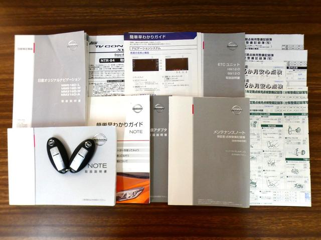 ノート e-パワー X HYBRID・エマージェンシーブレーキ・全方位モニター・デジタルインナーミラー・プッシュスタート・純正メモリーナビ・フルセグTV・DVD再生・BTオーディオ・Bモニター・ステリモ・ETC 1年保証付(9枚目)