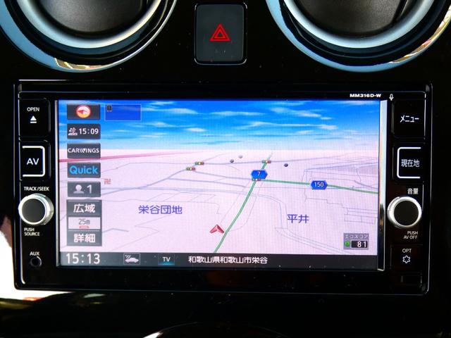 ノート e-パワー X HYBRID・エマージェンシーブレーキ・全方位モニター・デジタルインナーミラー・プッシュスタート・純正メモリーナビ・フルセグTV・DVD再生・BTオーディオ・Bモニター・ステリモ・ETC 1年保証付(13枚目)