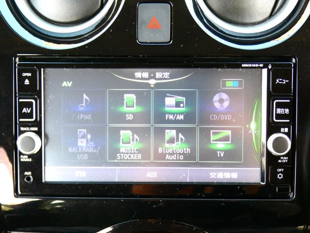 ノート e-パワー X HYBRID・エマージェンシーブレーキ・全方位モニター・デジタルインナーミラー・プッシュスタート・純正メモリーナビ・フルセグTV・DVD再生・BTオーディオ・Bモニター・ステリモ・ETC 1年保証付(14枚目)