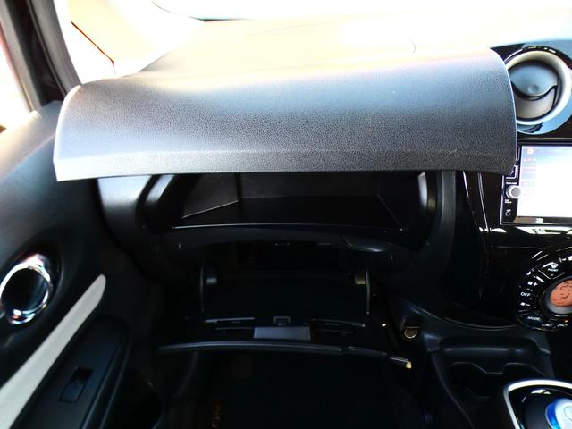 ノート e-パワー X HYBRID・エマージェンシーブレーキ・全方位モニター・デジタルインナーミラー・プッシュスタート・純正メモリーナビ・フルセグTV・DVD再生・BTオーディオ・Bモニター・ステリモ・ETC 1年保証付(23枚目)