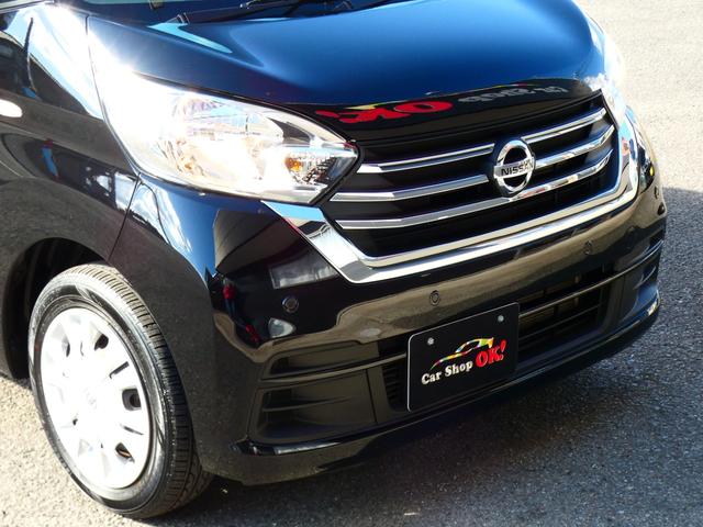 デイズルークス Ｓ　ユーザー様直接仕入ワンオーナー車・エマブレ・ＣＶＴ・Ｉ－ＳＴＯＰ・純正メモリーナビ・フルセグＴＶ・ＤＶＤ再生・ＢＴオーディオ・Ｂモニター・ＥＴＣ・コムテック前後ドラレコ・サイドエアバック　１年保証付（36枚目）