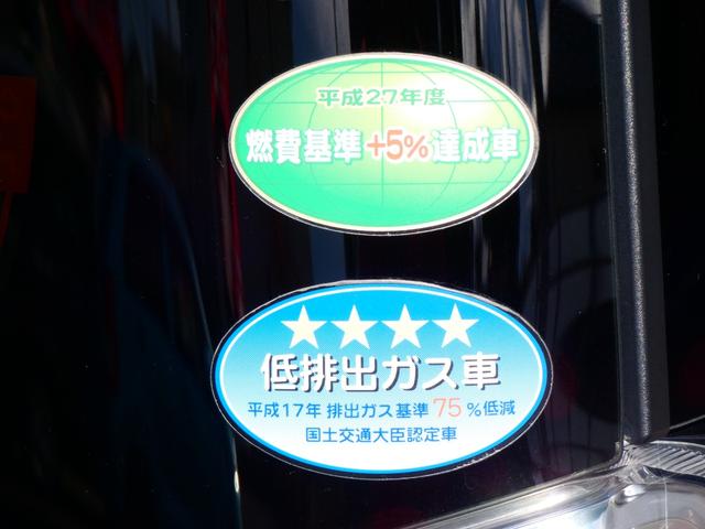 デイズルークス Ｓ　ユーザー様直接仕入ワンオーナー車・エマブレ・ＣＶＴ・Ｉ－ＳＴＯＰ・純正メモリーナビ・フルセグＴＶ・ＤＶＤ再生・ＢＴオーディオ・Ｂモニター・ＥＴＣ・コムテック前後ドラレコ・サイドエアバック　１年保証付（44枚目）
