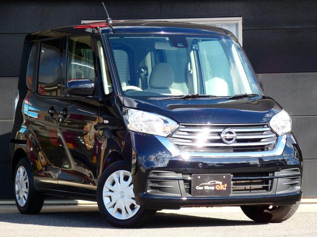 デイズルークス Ｓ　ユーザー様直接仕入ワンオーナー車・エマブレ・ＣＶＴ・Ｉ－ＳＴＯＰ・純正メモリーナビ・フルセグＴＶ・ＤＶＤ再生・ＢＴオーディオ・Ｂモニター・ＥＴＣ・コムテック前後ドラレコ・サイドエアバック　１年保証付（50枚目）