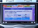 ヴィッツ Ｕ　ユーザー仕入ワンオーナー車・検Ｒ７年３月２７日・走行６００９９Ｋｍ・スマートキー・プッシュスタート・社外メモリーナビ・フルセグＴＶ・ＤＶＤ再生・Ｂｌｕｅｔｏｏｔｈオーディオ・ＵＳＢ／ＡＵＸ端子・ＥＴＣ（5枚目）