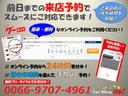 ☆当社ご連絡先☆CarShop OK!TEL073-488-8484(090-8079-7402)・FAX073-488-8495・メールcarshop_ok@yahoo.co.jp