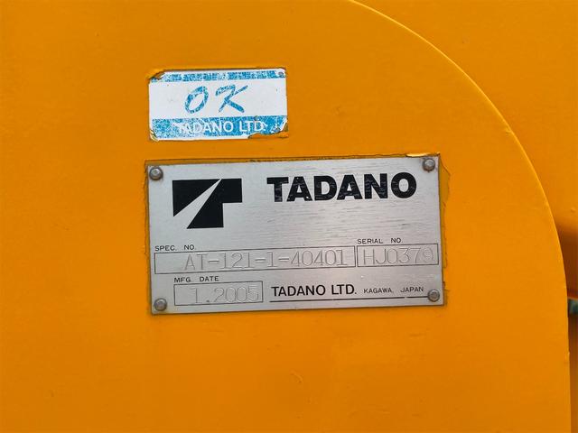エルフトラック 　タダノ高所作業車　ＡＴ１２１　１２ｍ（12枚目）