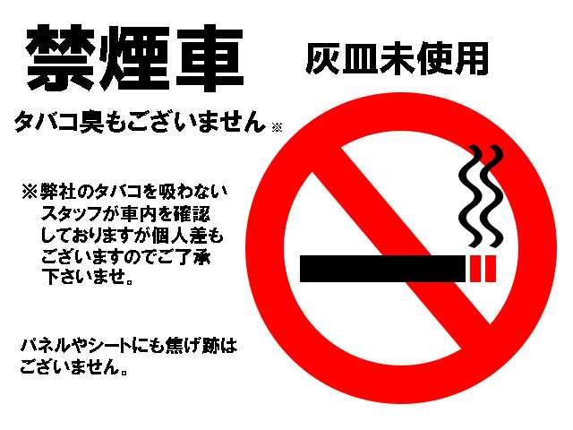 Ｌ　禁煙　ＣＤ　ＡＢＳ　走行２６１３４ｋｍ　車検令和７年６月１１日迄　内外装クリーニング済み(2枚目)