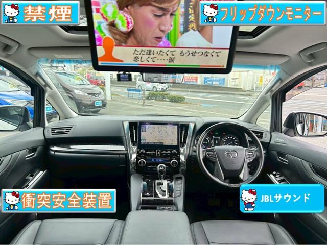 アルファードハイブリッド SR Cパッケージ 禁煙 サンルーフ 車高調 ワーク20インチアルミ リアエンター JBL メーカーナビ フルセグTV 全周囲モニター CD BSM デジタルインナーミラー フリップダウンモニター 両側電動スライドドア(5枚目)