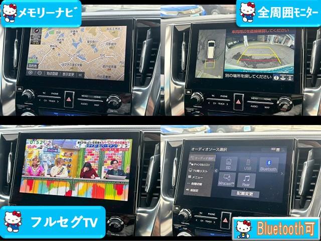 アルファードハイブリッド SR Cパッケージ 禁煙 サンルーフ 車高調 ワーク20インチアルミ リアエンター JBL メーカーナビ フルセグTV 全周囲モニター CD BSM デジタルインナーミラー フリップダウンモニター 両側電動スライドドア(6枚目)