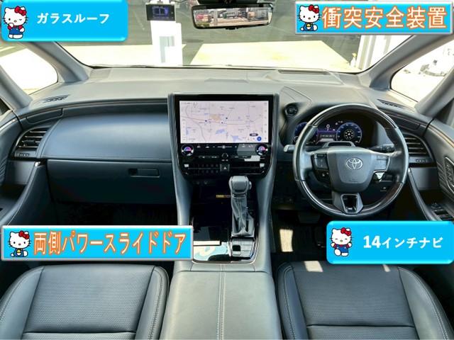 アルファード Z 衝突軽減システム トヨタチームメイト ガラスルーフ 10.3型ディスプレイオーディオ ナビTVキット付き 全周囲モニター HUD BSM デジタルインナーミラー 両側電動スライドドアパワーバックドア(5枚目)