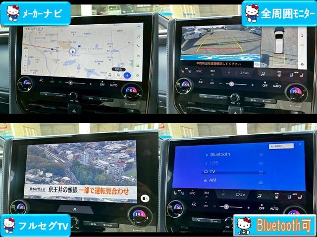 アルファード Z 衝突軽減システム トヨタチームメイト ガラスルーフ 10.3型ディスプレイオーディオ ナビTVキット付き 全周囲モニター HUD BSM デジタルインナーミラー 両側電動スライドドアパワーバックドア(6枚目)