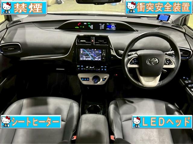 プリウス Aツーリングセレクション 禁煙 衝突軽減 フルセグナビ バックモニター BSM HUD ソナー スマートキー ドラレコ LEDヘッドライト シートヒーター ETC ナビ/NSZT-W66T(6枚目)