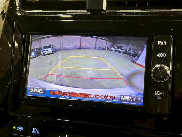 プリウス Aツーリングセレクション 禁煙 衝突軽減 フルセグナビ バックモニター BSM HUD ソナー スマートキー ドラレコ LEDヘッドライト シートヒーター ETC ナビ/NSZT-W66T(30枚目)