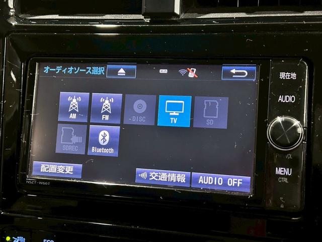プリウス Aツーリングセレクション 禁煙 衝突軽減 フルセグナビ バックモニター BSM HUD ソナー スマートキー ドラレコ LEDヘッドライト シートヒーター ETC ナビ/NSZT-W66T(32枚目)