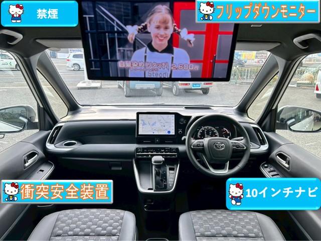 ヴォクシー Ｓ－Ｚ　禁煙　衝突軽減システム　レーダークルーズ　ディスプレイオーディオプラス（ナビＴＶ　ＤＶＤキット付き）　フリップダウンモニター　２列目シートヒーター　ＨＵＤ　デジタルインナーミラー　両側電動スライドドア（5枚目）