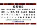エアコン・パワステ　スペシャル　ＥＴＣ　ドラレコ　ＰＳ　ＡＣ　ＣＤ　ＦＭＡＭ（42枚目）