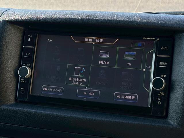 ＮＶ３５０キャラバンバン ロングプレミアムＧＸターボ　ディーゼルターボ／インテリジェントアラウンドビューモニター／プッシュスタート／ＥＴＣ／Ｒクーラー／Ｒヒーター／フルセグ／（45枚目）