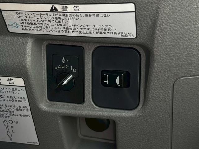 ＮＴ４５０アトラス ロングワイドＤＸ　ロングワイド／古河ユニック製３段クレーン／キーレス／最大積載量２ｔ／ＥＴＣ／準中型免許対応／３名乗車（51枚目）