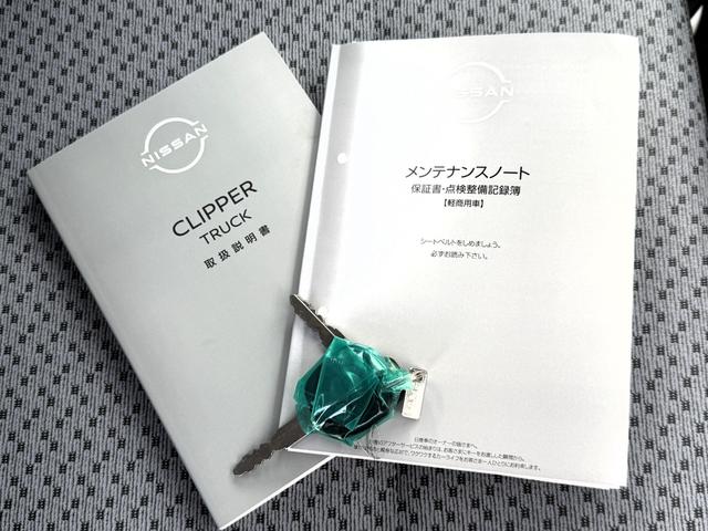 クリッパートラック DX セーフティパッケージ 届出済み未使用車/4速AT/パワステ/エアバック/パワーウインドウ/オートライト/クリアランスソナー/レーンキープ/アイドリングストップ/荷台スペース 長さ200cm 幅140cm 高さ28cm(61枚目)