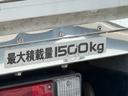フルフラットロー　冷蔵冷凍車／－５℃／Ｔｏｐｒｅｃ製／ＥＴＣ／最積１５００ｋｇ／４ナンバーサイズ／５ｔ限定準中型可（21枚目）