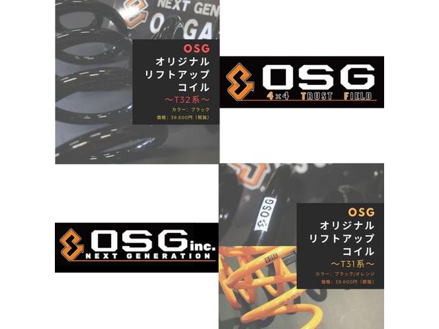 Ｎ－ＢＯＸ Ｇ　ＳＳパッケージ（74枚目）