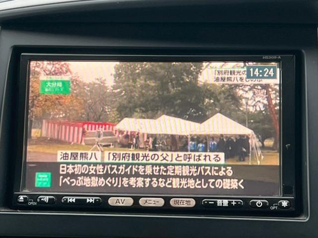 セレナ ハイウェイスター　純正ナビ・バックカメラ・ＥＴＣ・キーレス・ＴＶ・オートライト・電動格納ミラー・パワーウインド・パワーステアリング・ＣＤ／ＤＶＤ・ＡＢＳ・盗難防止装置・運転席／助手席エアバック・オートエアコン（33枚目）