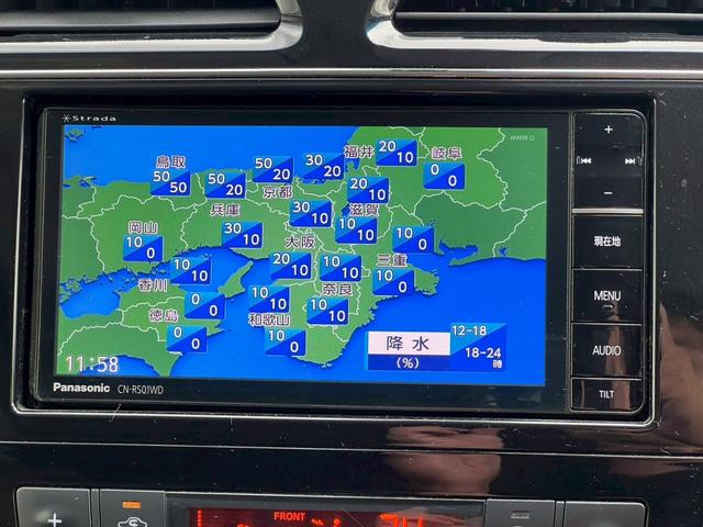 セレナ ハイウェイスター　Ｖセレクション＋セーフティ　ＳＨＶ　両側パワースライドドア・地デジ対応ナビフルセグ・バックカメラ・スマートキー・プッシュスタート・全方位カメラ・後席エアコン・ＥＴＣ・Ｂｌｕｅｔｏｏｔｈ対応・オートエアコン・オートライト（10枚目）