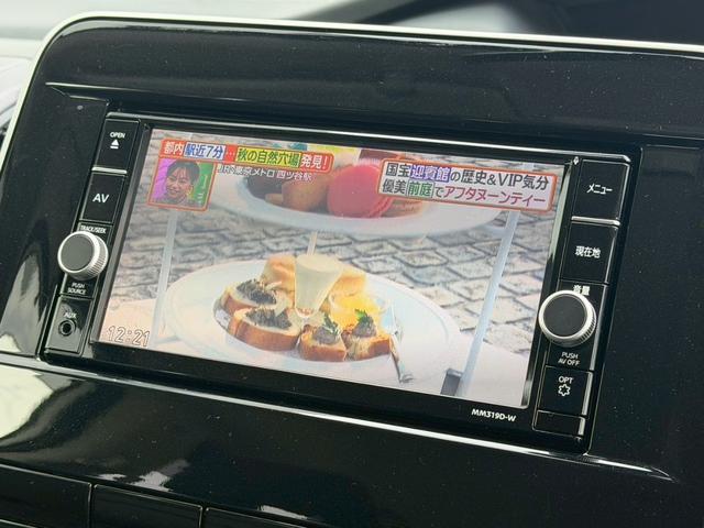 セレナ ハイウェイスターV 純正ナビ・フルセグTV・ドライブレコーダー・両側電動スライドドア・コーナーセンサー・電動格納ミラー・スマートキー・純正ホイール・パワーステアリング・パワーウインド・ステアリングスイッチ(21枚目)