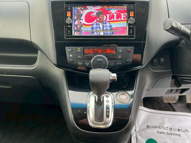 セレナ ハイウェイスター Vセレクション+セーフティ SHV 両側電動スライドドア・フルセグTV・Bluetooth・バックカメラ・アラウンドビューモニター・フリップダウンモニター・ステアリングスイッチ・スマートキー・レーンキープ・衝突軽減ブレーキ(28枚目)