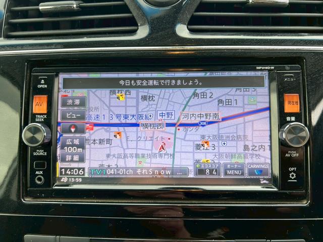 セレナ ハイウェイスター Vセレクション+セーフティ SHV 両側電動スライドドア・フルセグTV・Bluetooth・バックカメラ・アラウンドビューモニター・フリップダウンモニター・ステアリングスイッチ・スマートキー・レーンキープ・衝突軽減ブレーキ(29枚目)