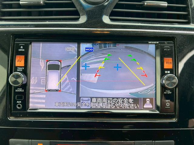 セレナ ハイウェイスター Vセレクション+セーフティ SHV 両側電動スライドドア・フルセグTV・Bluetooth・バックカメラ・アラウンドビューモニター・フリップダウンモニター・ステアリングスイッチ・スマートキー・レーンキープ・衝突軽減ブレーキ(32枚目)