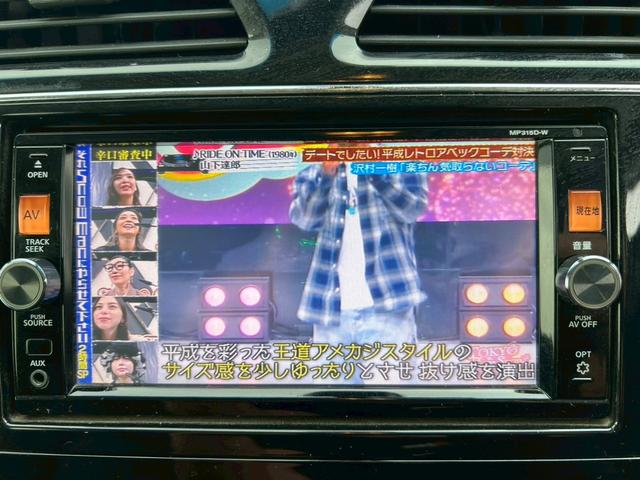 セレナ ハイウェイスター Vセレクション+セーフティ SHV 両側電動スライドドア・フルセグTV・Bluetooth・バックカメラ・アラウンドビューモニター・フリップダウンモニター・ステアリングスイッチ・スマートキー・レーンキープ・衝突軽減ブレーキ(41枚目)