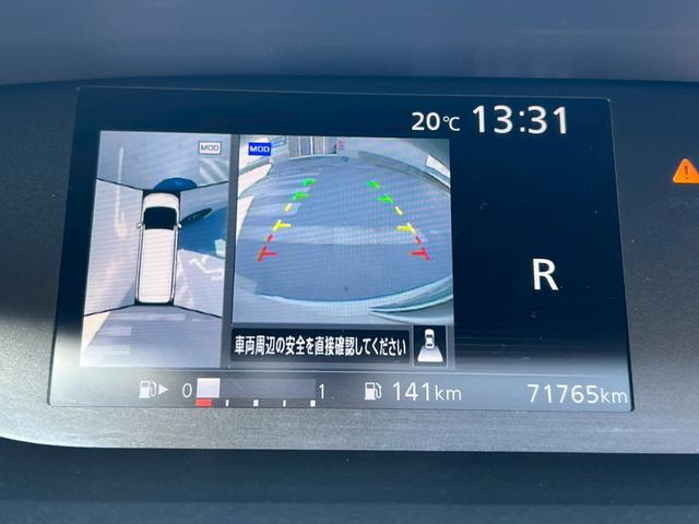 セレナ ハイウェイスター Vセレクション 純正ナビ・Bluetooth・TV・バックカメラ・フリップダウンモニター・両側電動スライドドア・電動格納ミラー・パーキングアシスト・アラウンドビューモニター・衝突軽減ブレーキ・クルーズコントロール(17枚目)