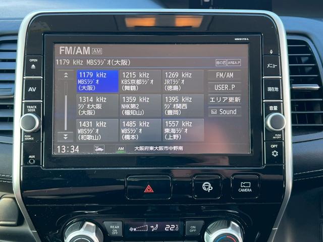 セレナ ハイウェイスター Vセレクション 純正ナビ・Bluetooth・TV・バックカメラ・フリップダウンモニター・両側電動スライドドア・電動格納ミラー・パーキングアシスト・アラウンドビューモニター・衝突軽減ブレーキ・クルーズコントロール(28枚目)