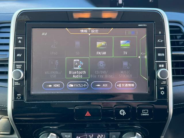 セレナ ハイウェイスター Vセレクション 純正ナビ・Bluetooth・TV・バックカメラ・フリップダウンモニター・両側電動スライドドア・電動格納ミラー・パーキングアシスト・アラウンドビューモニター・衝突軽減ブレーキ・クルーズコントロール(30枚目)